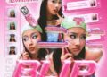 Dominique Adhadiaz Merilis “Blip” , Sinyal Cinta dari Era Digital untuk  Generasi Penuh Rasa Tapi Tak Selalu Bisa Bicara