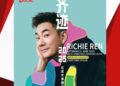 Promotor Siapkan Opening Act dan Kelas Tiket Baru Pada Konser Richie Ren di SICC, 21 Juni 2025