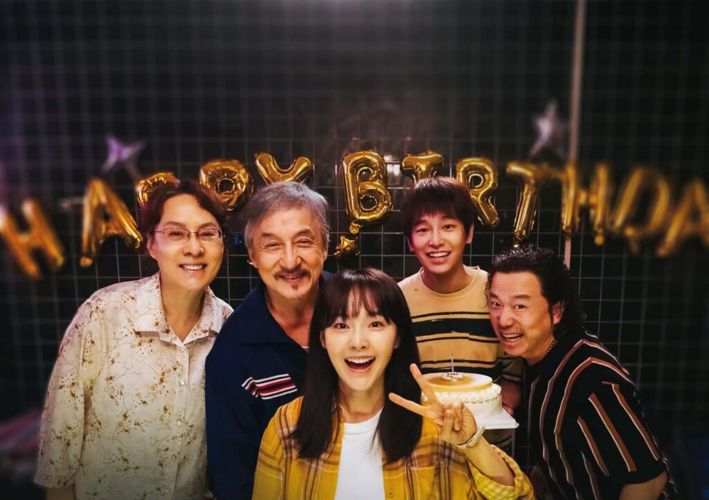 nteraksi keluarga tidak terduga dalam film Unexpected Family