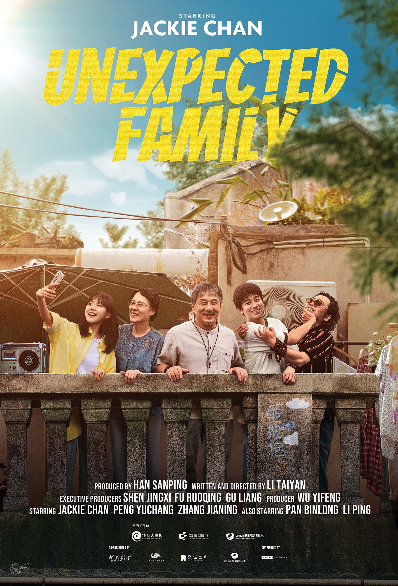 Poster resmi film Unexpected Family dengan nuansa drama keluarga